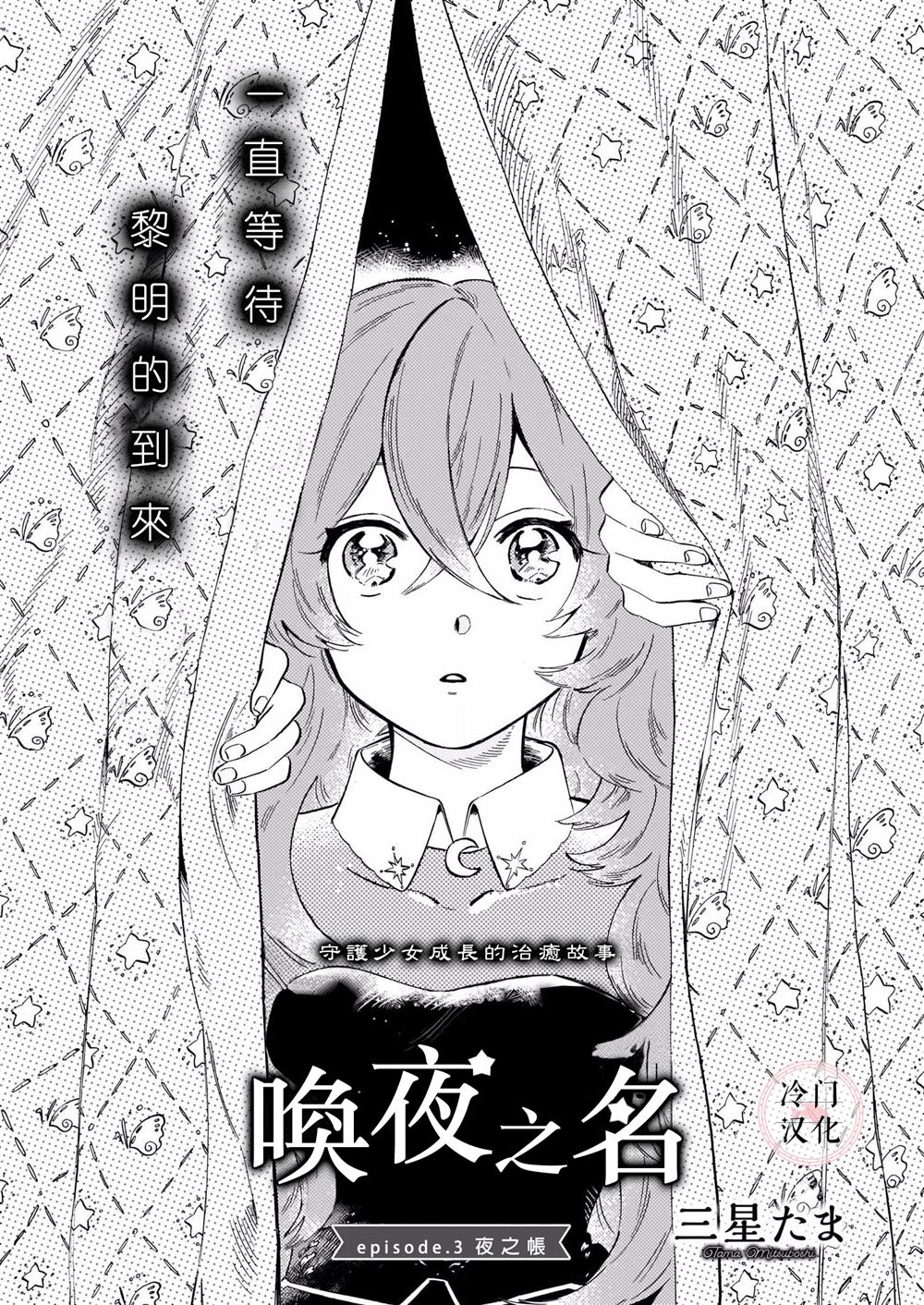 第4话0
