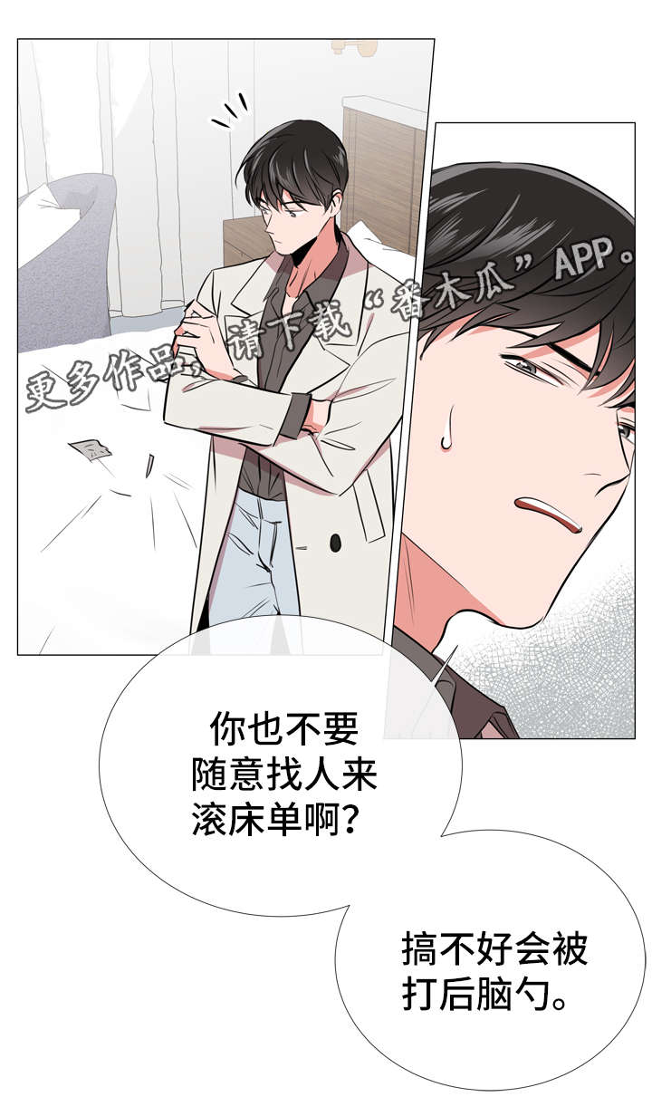 第56章：警告0