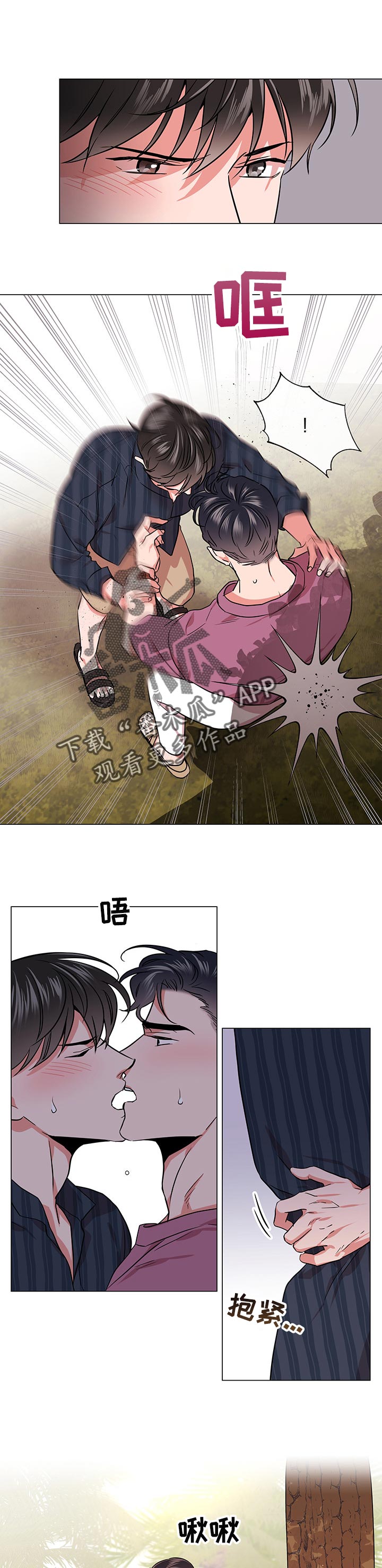 第124章：到时候再说0