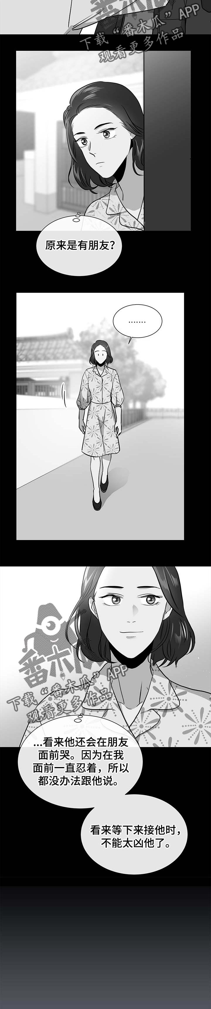 第89章：那张脸1