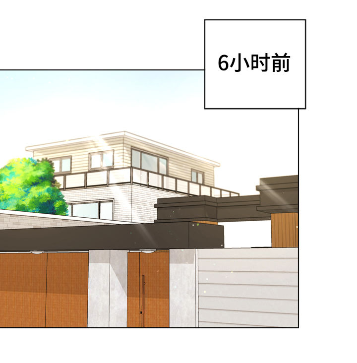 第75章：怎么负责4