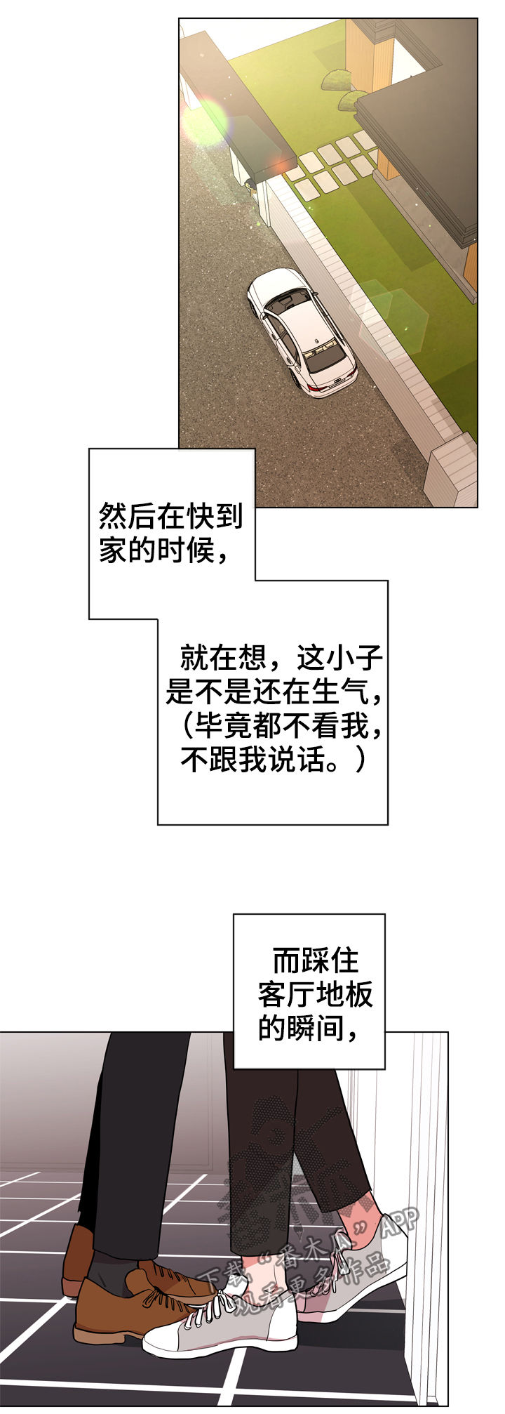 第82章：心跳声1