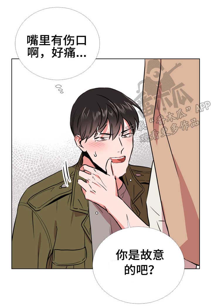 第61章：告诉你一件事3