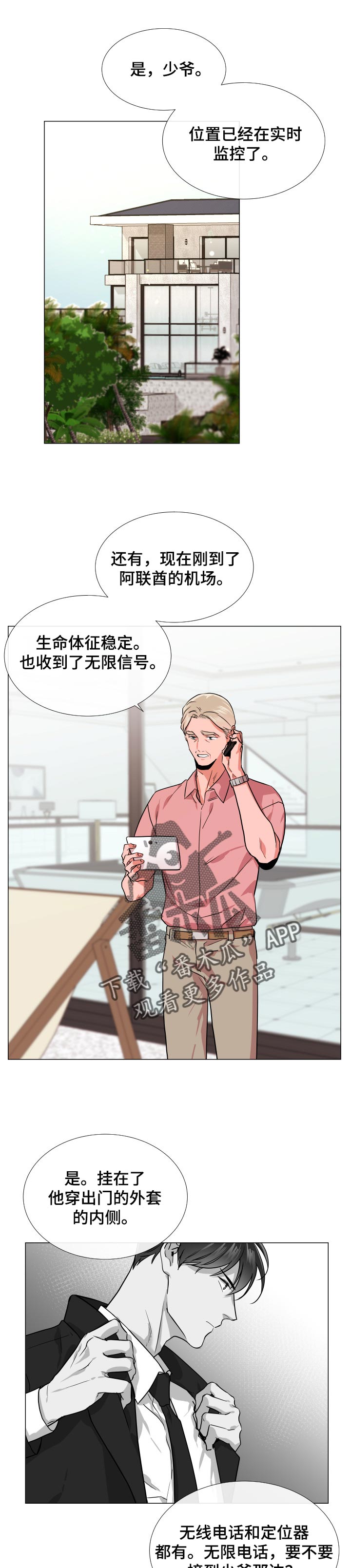第117章：交火0