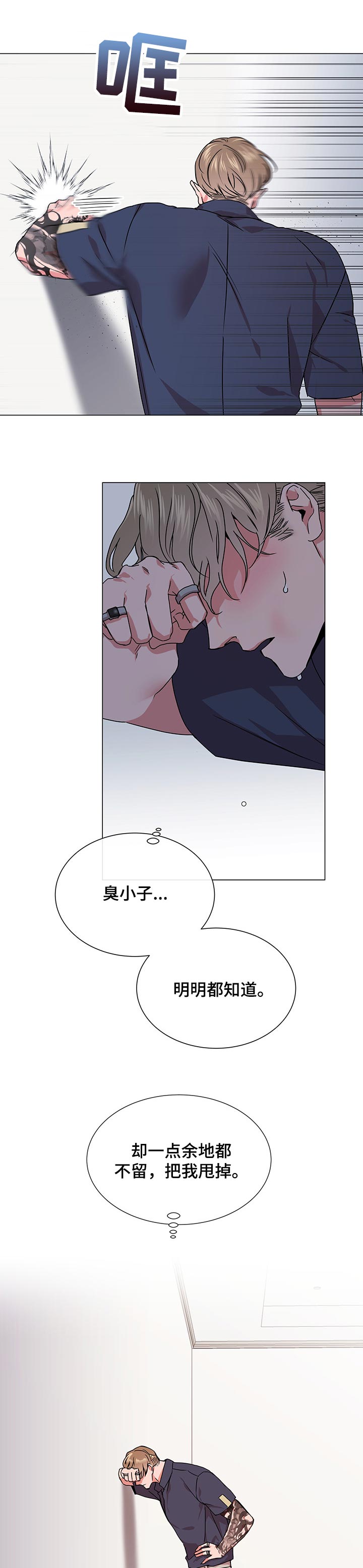第128章：相处久点4