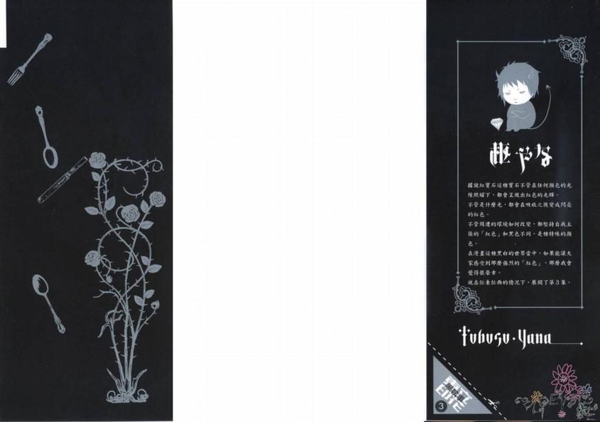 第3卷1