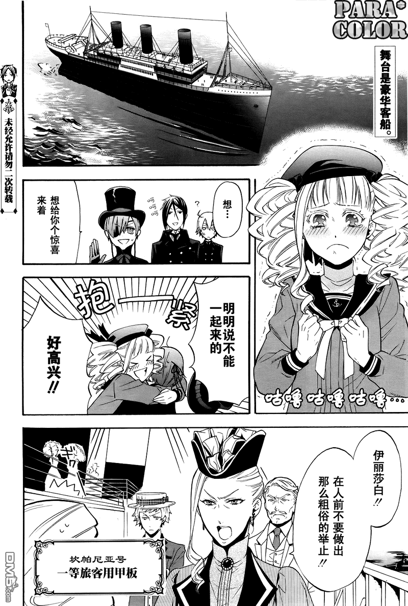 第52话2