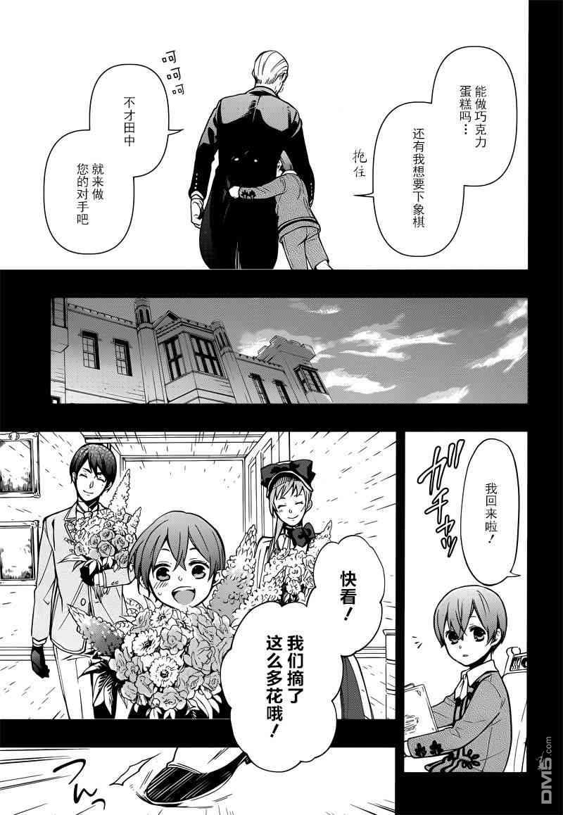 第131话4