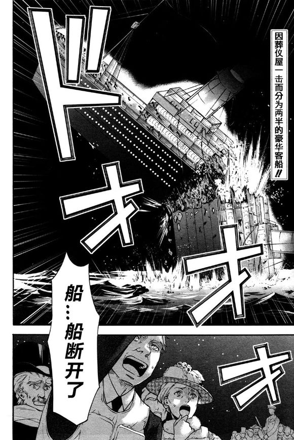 第65话2