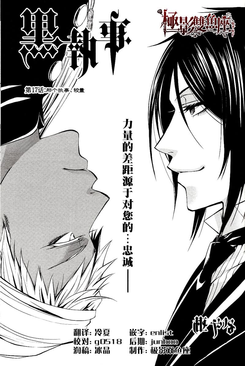 第17话0