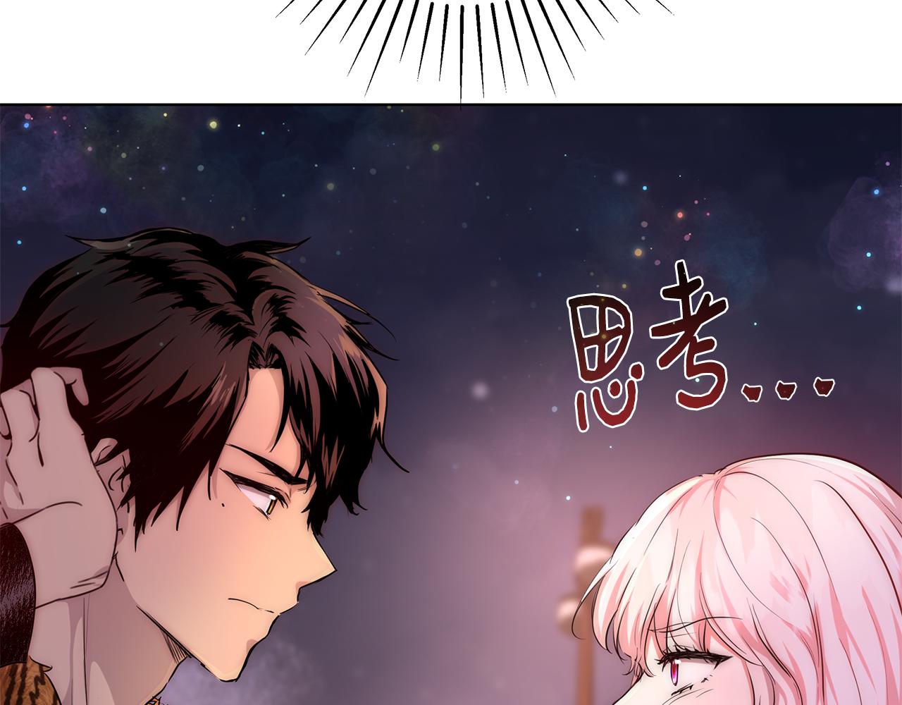 和魔王恋爱的5500种方式漫画,第34话 又见沃雷特3图