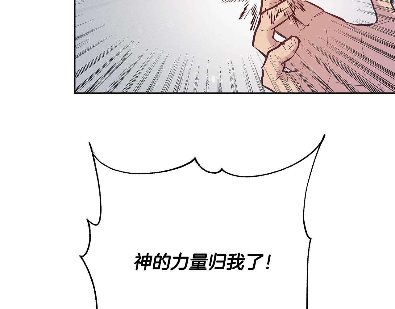 和魔王恋爱的5500种方式漫画,第57话 审问卡恩2图