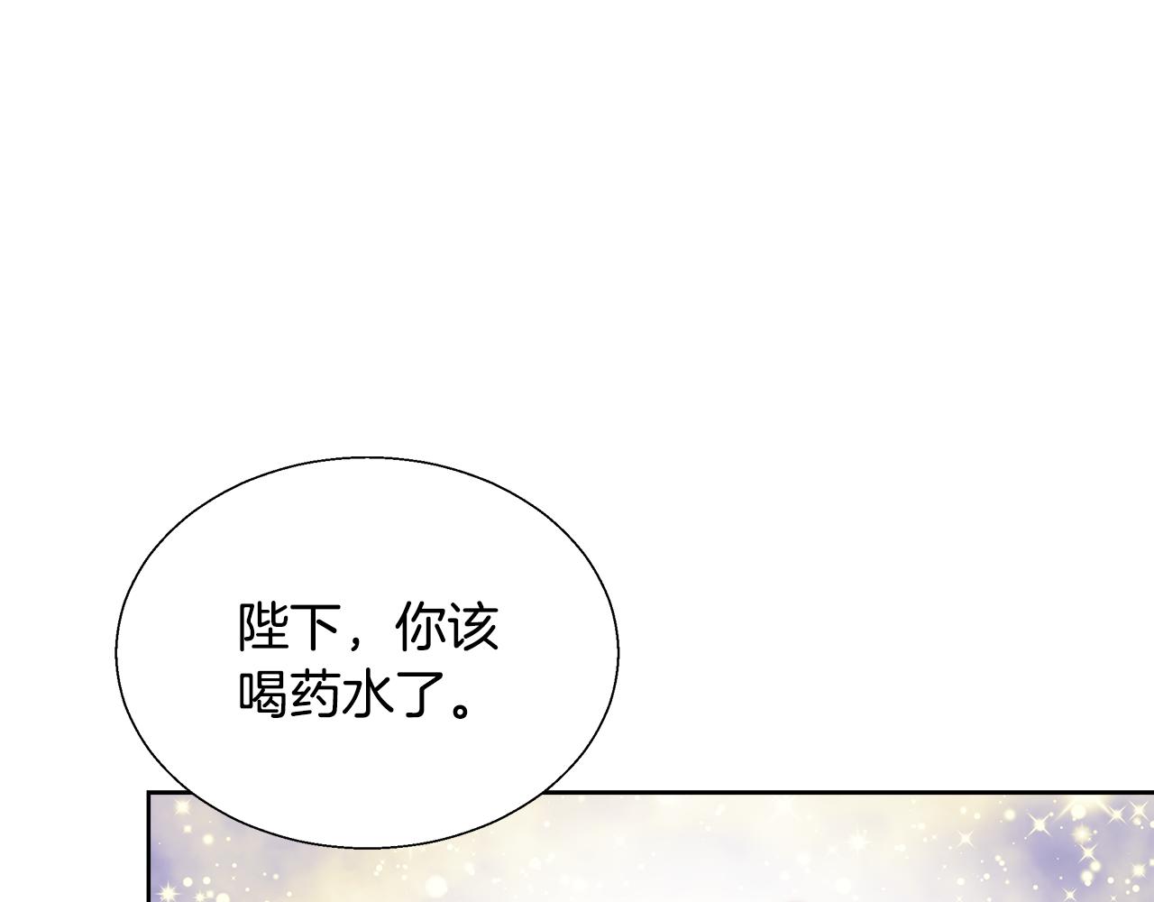 和魔王恋爱的5500种方式漫画,第52话 科米的身份（1）5图