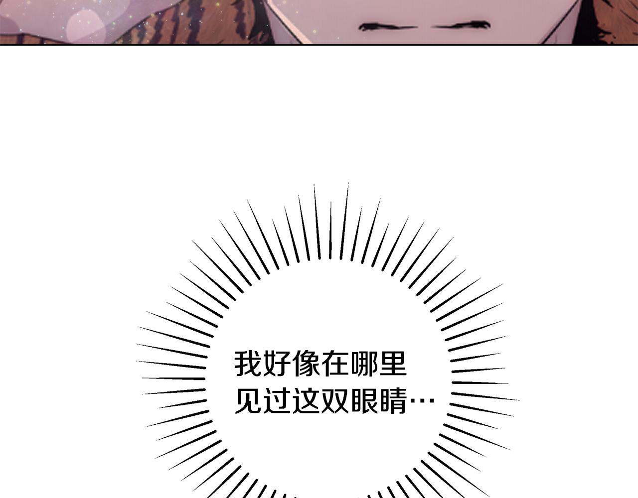 和魔王恋爱的5500种方式漫画,第34话 又见沃雷特2图