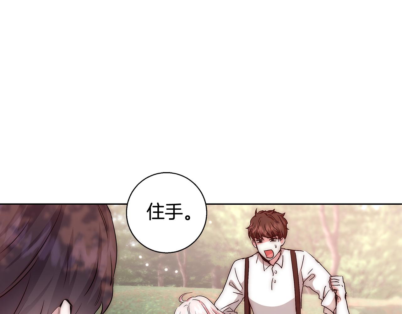 和魔王恋爱的5500种方式漫画,第49话 阴魔力1图