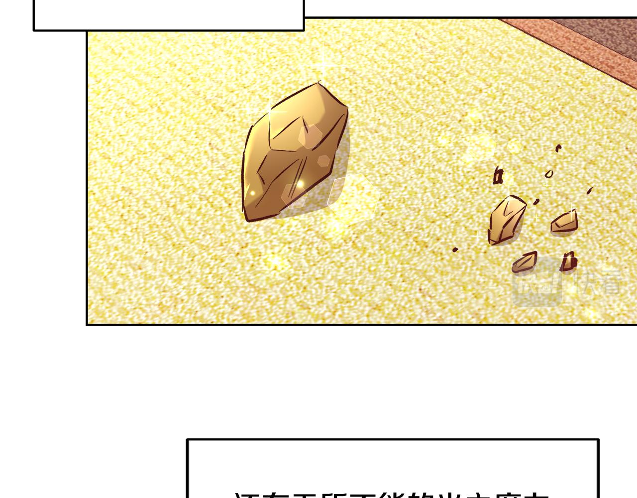 和魔王恋爱的5500种方式漫画,第63话 复活与牺牲3图