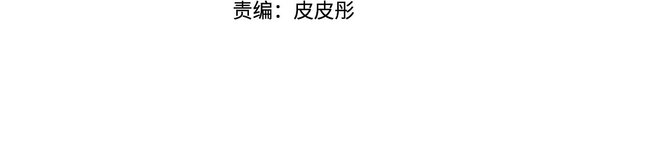 和魔王恋爱的5500种方式漫画,第1话 缘分的开始4图