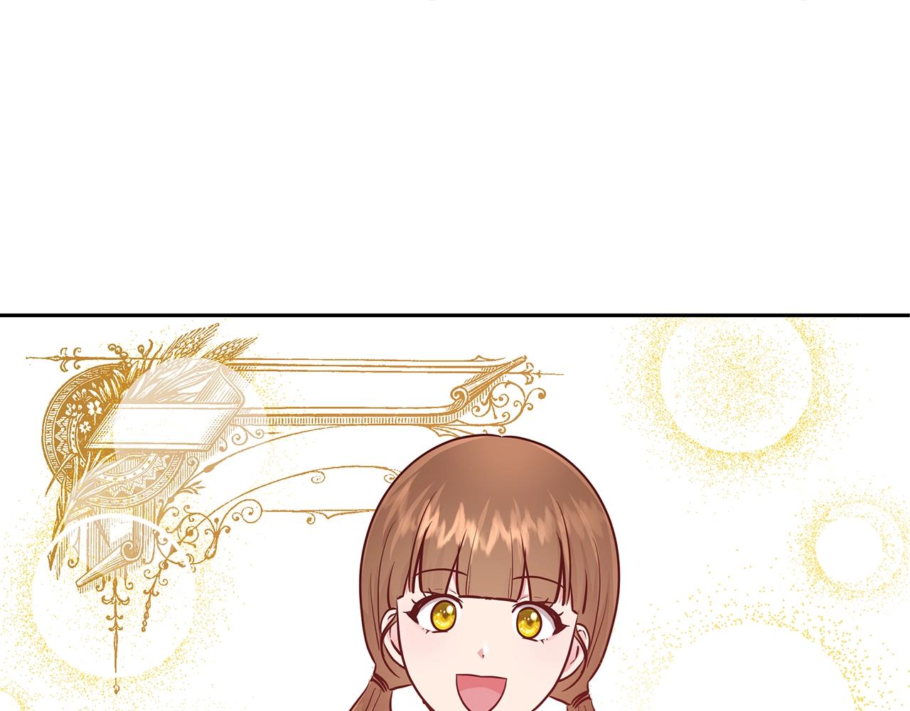 和魔王恋爱的5500种方式漫画,第9话 新生科米5图