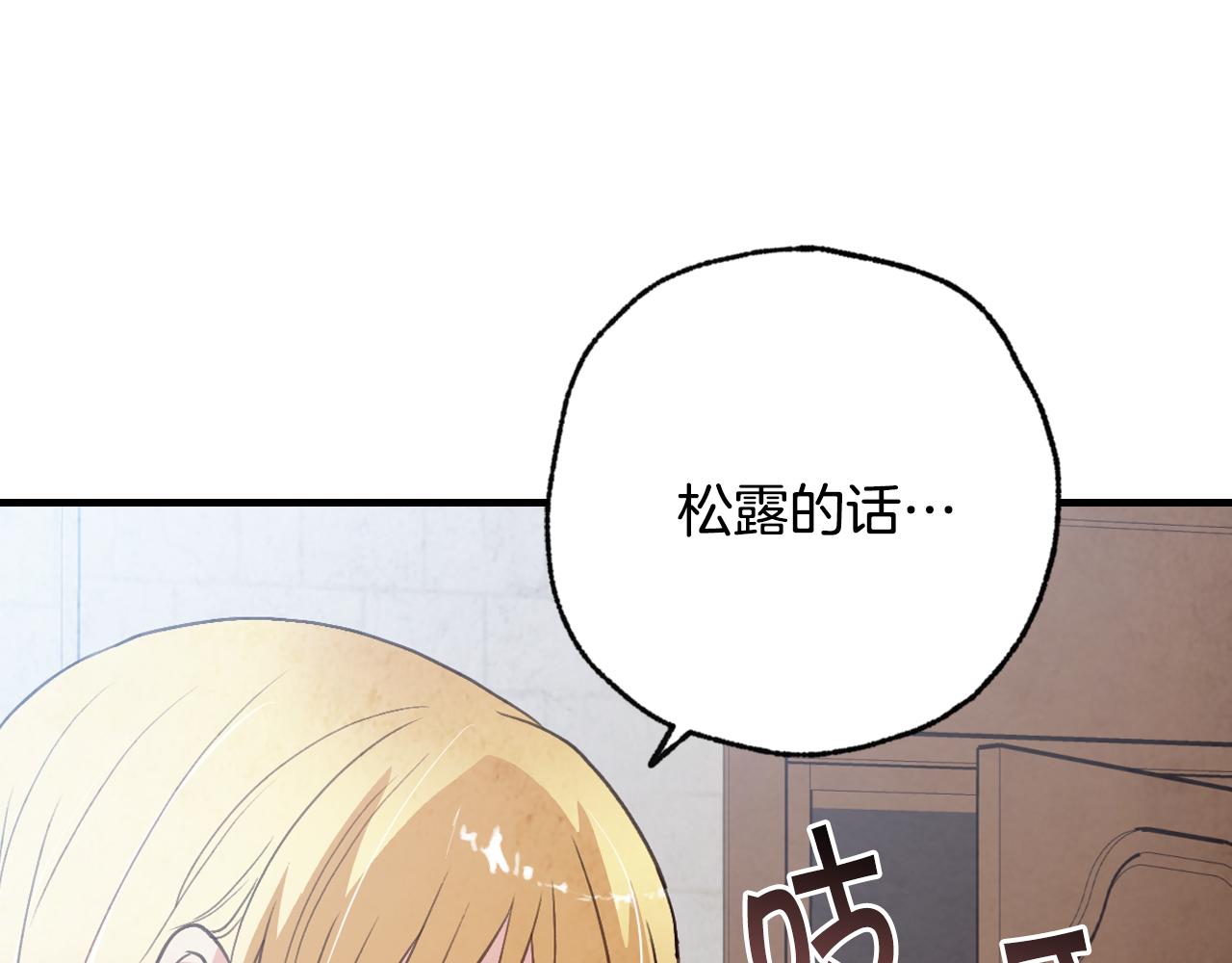 第97话 重逢4