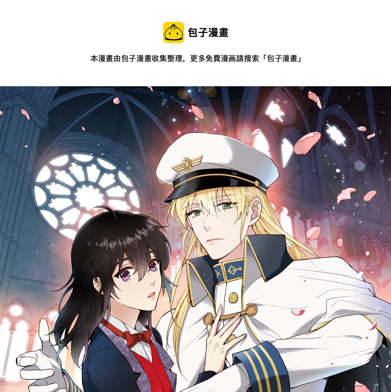 第89话 恢复记忆0