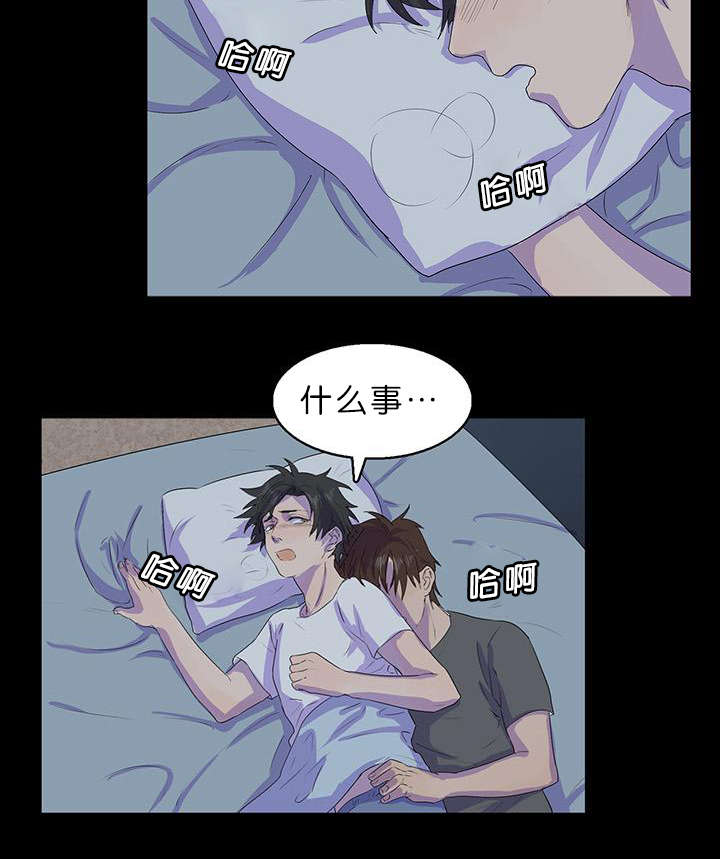 第17章：梦游症1