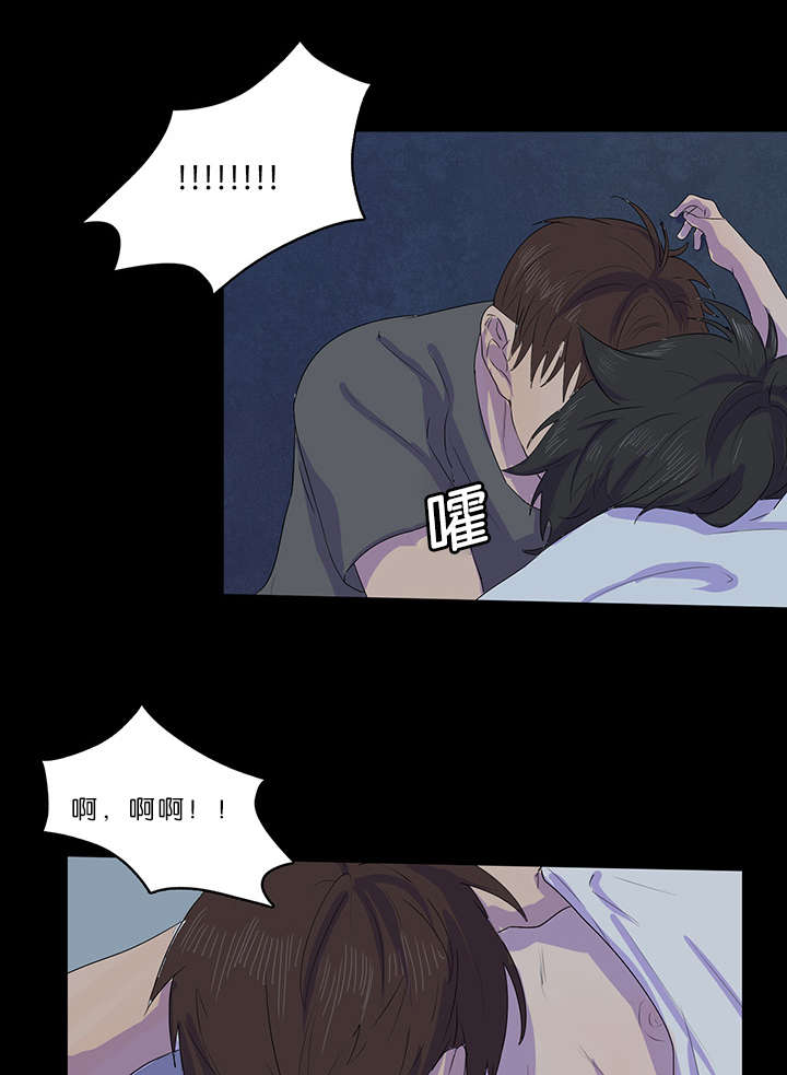 第17章：梦游症2