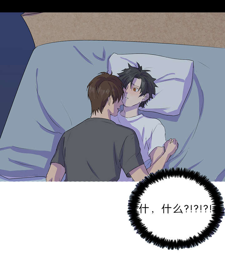 第17章：梦游症4