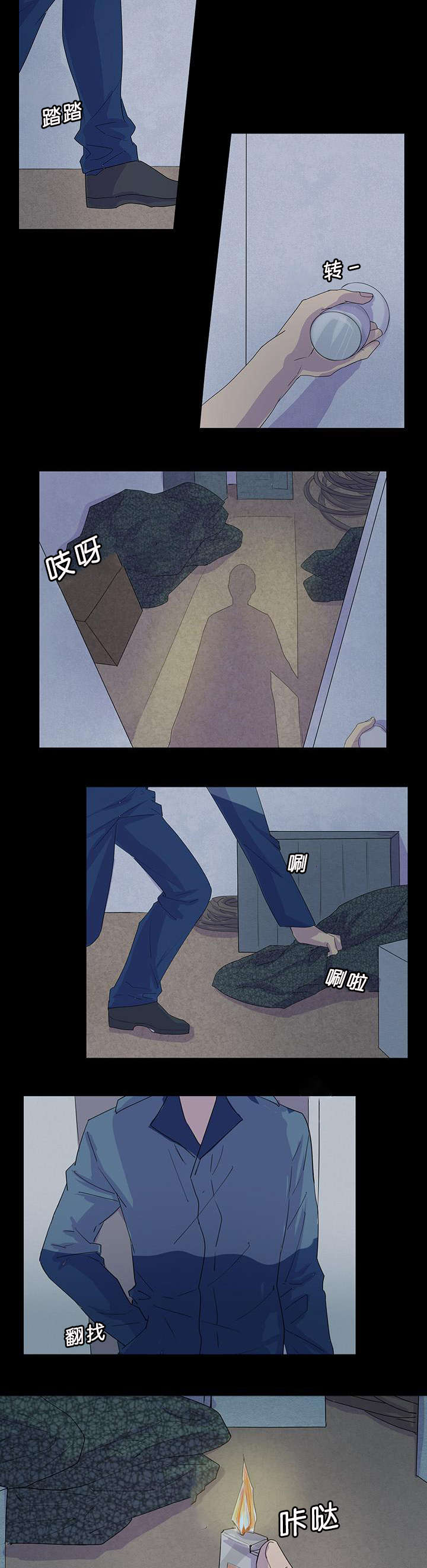 第21章：犯人就在其中2