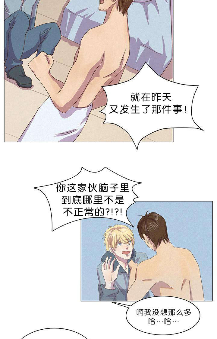 第5章：案件又发生了2