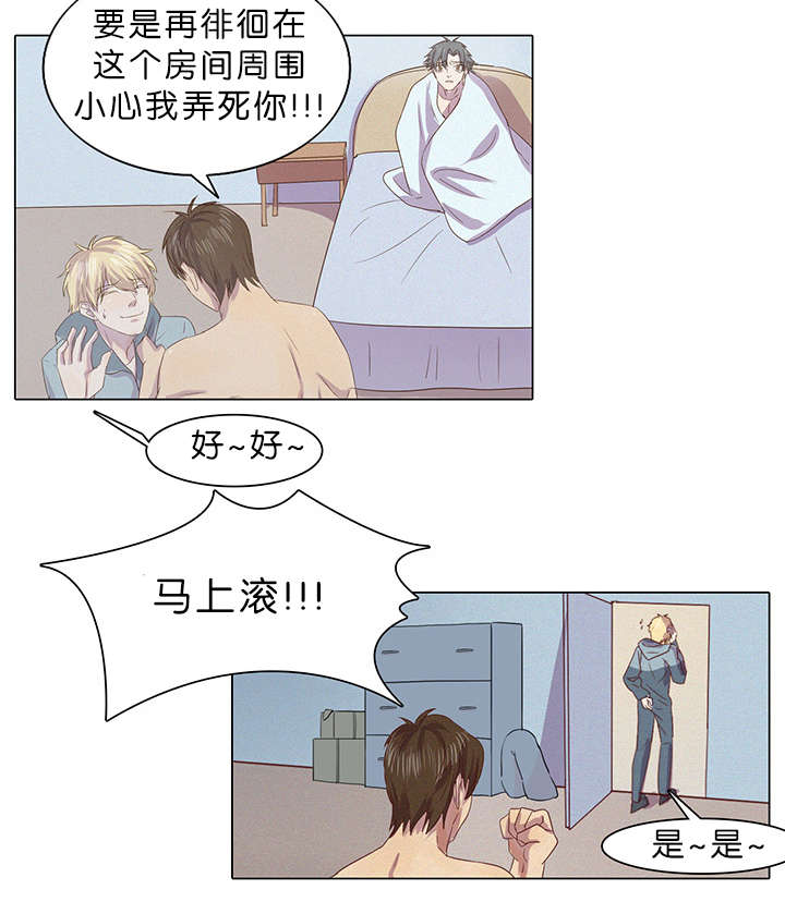 第5章：案件又发生了3