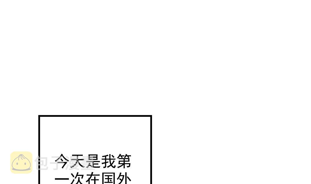 拂晓的花嫁漫画免费漫客栈漫画,第404话 完结篇 24图