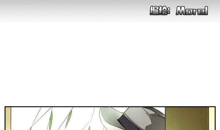 拂晓的尤娜漫画漫画,第018话 兄弟 12图