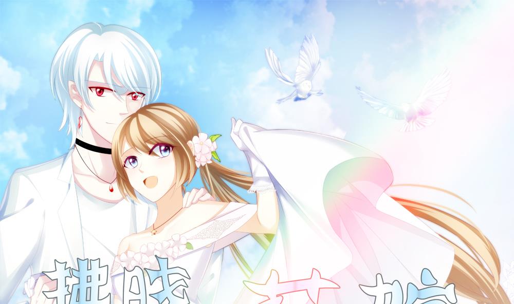 拂晓的尤娜漫画漫画,第251话 爱与责任 51图