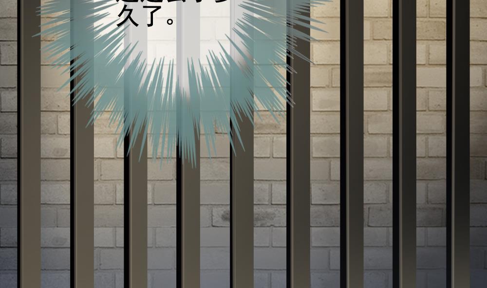 第149话 鲜血囚笼 83