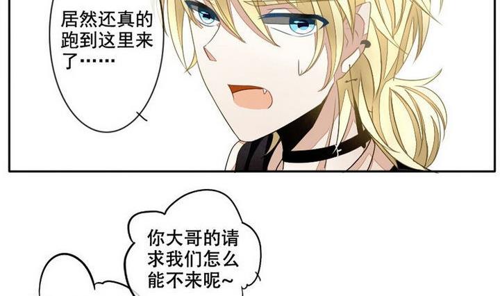 第027话 满月与歌声 24