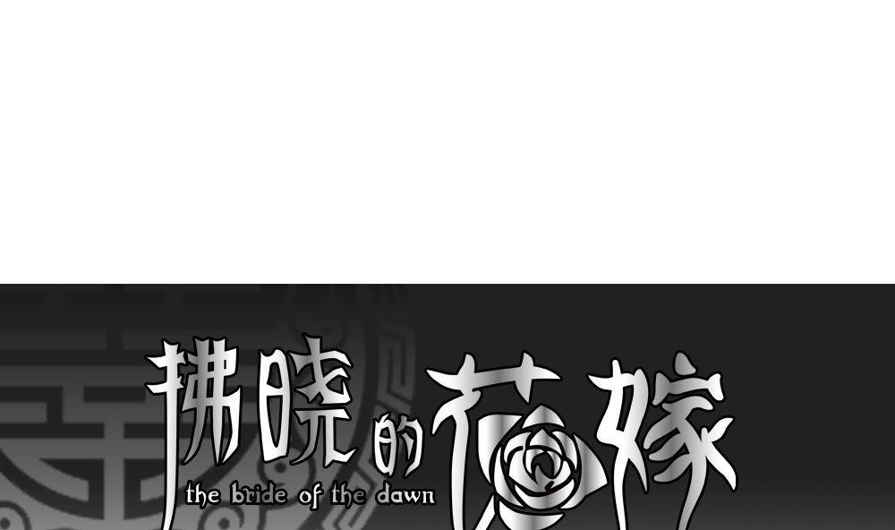 固态颗粒slc漫画,第160话 第三者的爱恋 21图