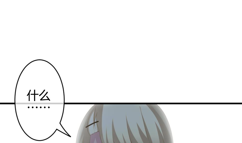 第256话 爱与责任 104