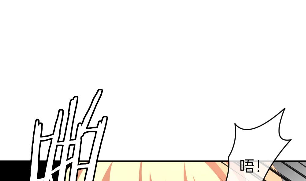 拂晓的爆炸超长版漫画,第215话 最后一人 24图
