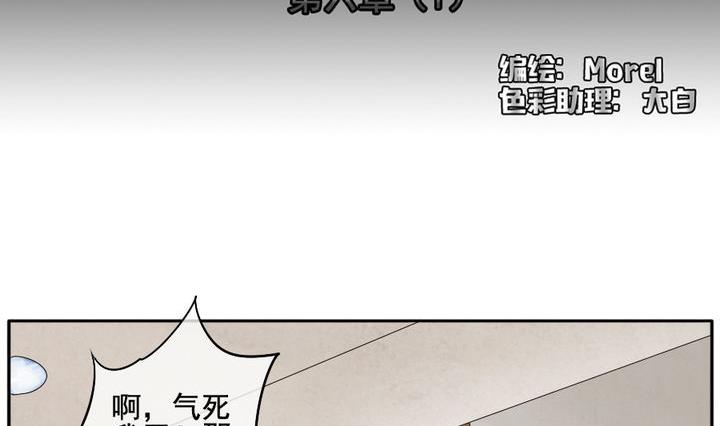 拂晓的小说漫画,第040话 吸血鬼 15图