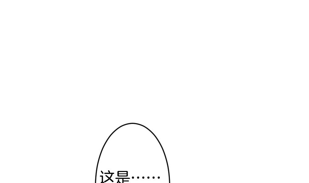 拂晓的尤娜漫画漫画,第262话 夜色降临 64图