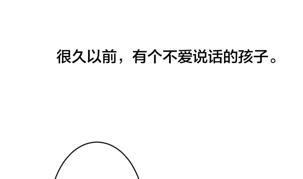 拂晓的小说漫画,第300话 血缘关系4图