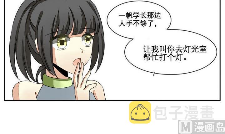 第028话 满月与歌声 32