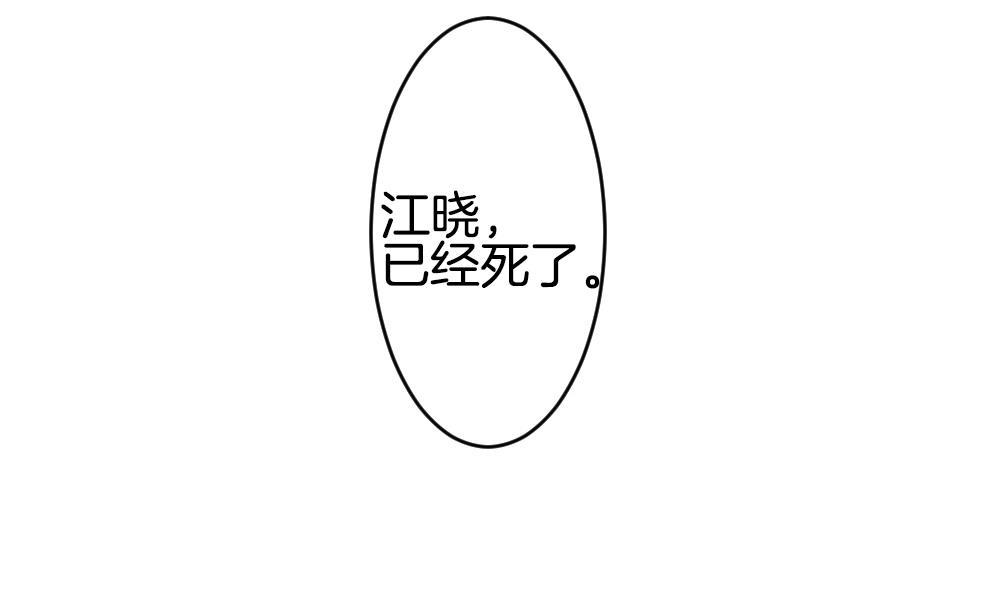 第256话 爱与责任 103
