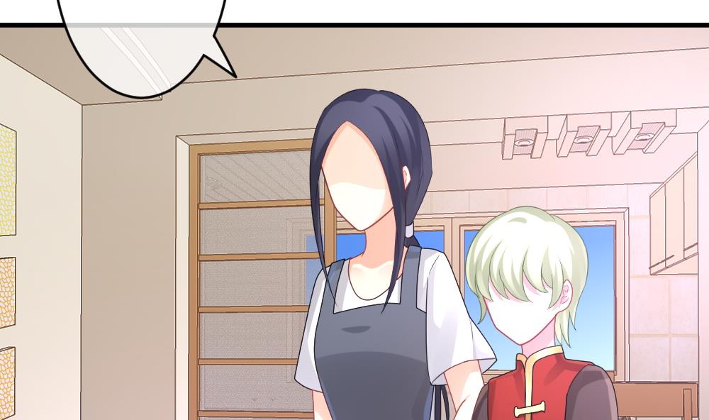 《拂晓的花嫁》漫画,第243话 婚约破裂 45图