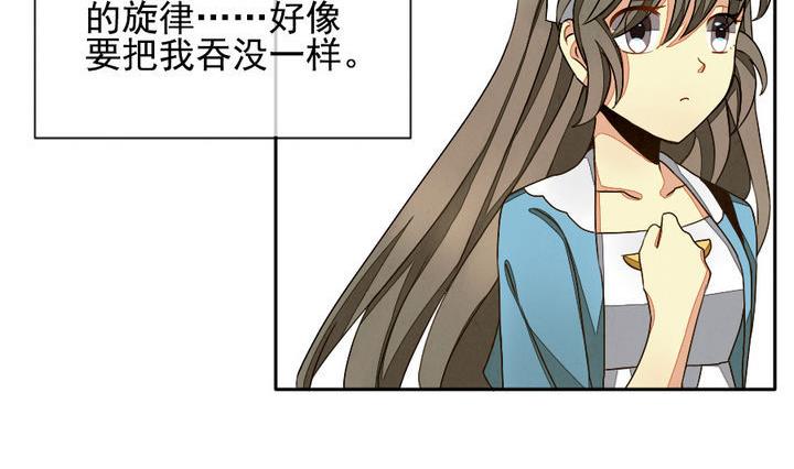 拂晓的尤娜漫画漫画,第018话 兄弟 15图