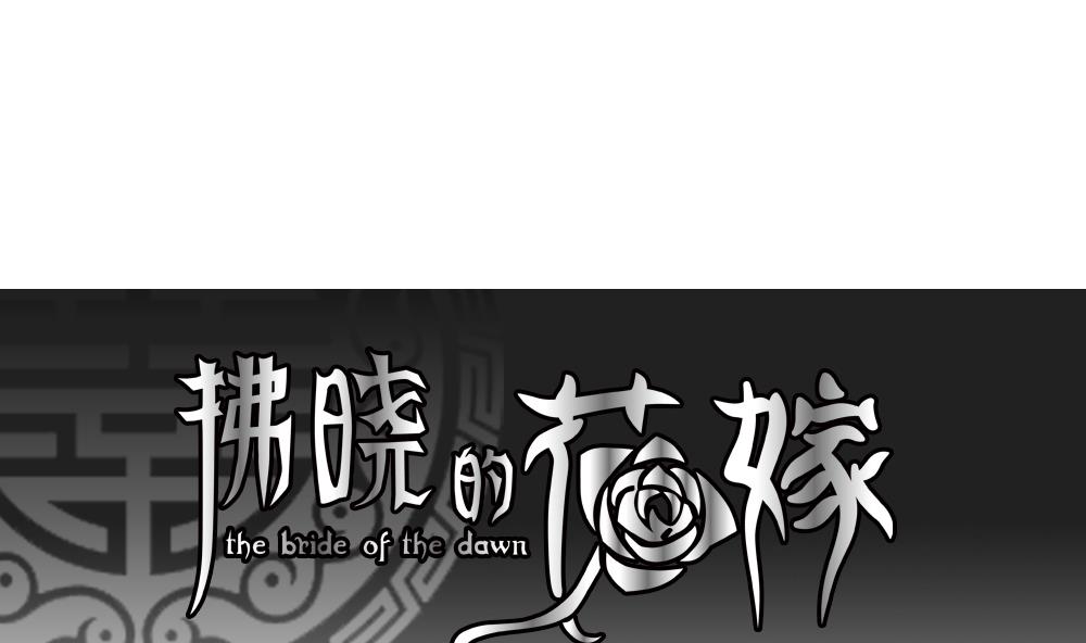 第195话 失控的声音 50