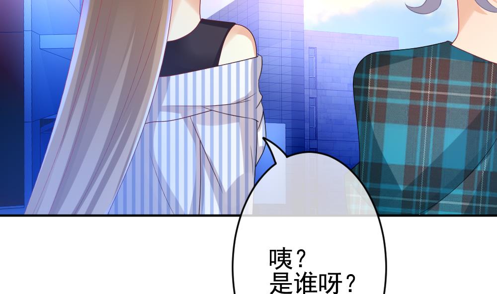 第195话 失控的声音 54