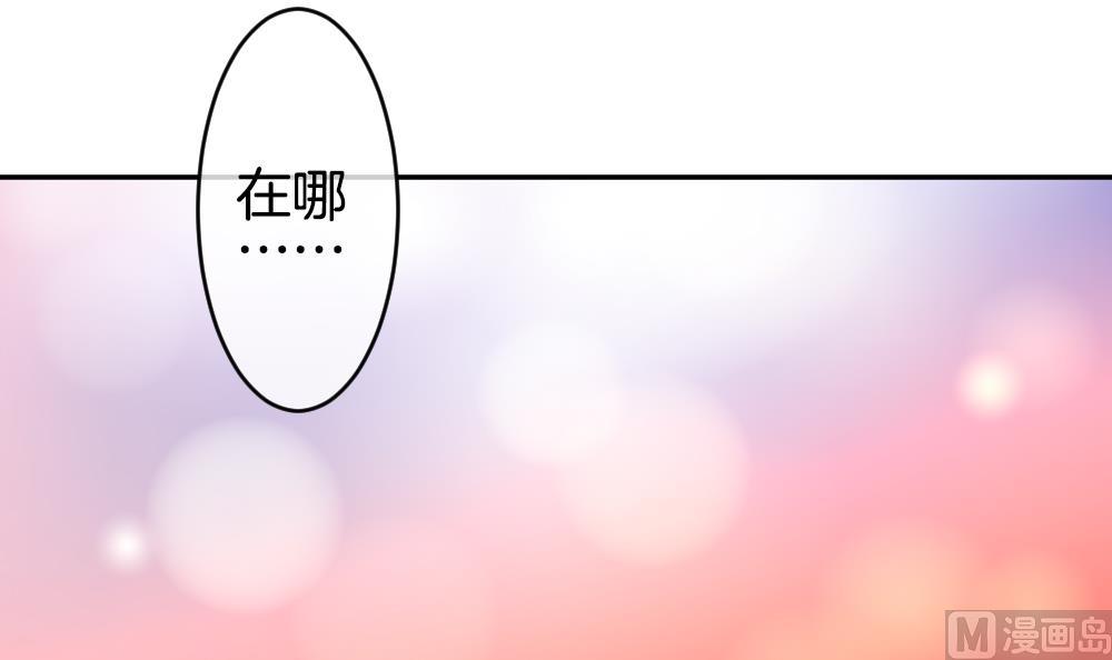 拂晓的小说漫画,第207话 兄弟？ 43图