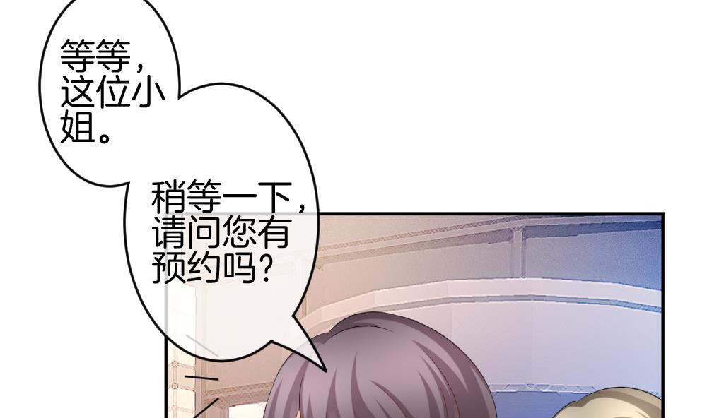 拂晓的花嫁解说漫画,第220话 最后一人 74图