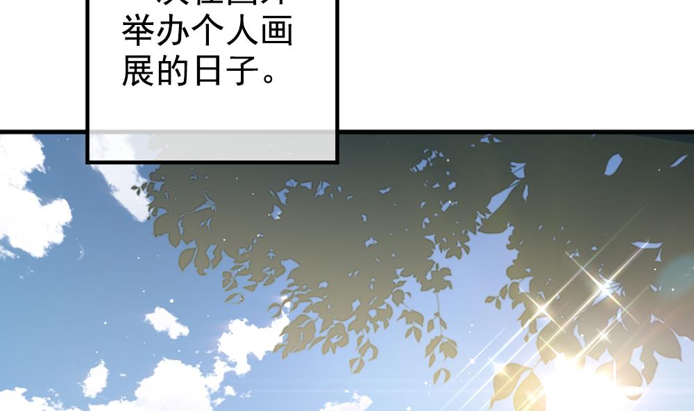 拂晓的花嫁漫画免费漫客栈漫画,第404话 完结篇 25图